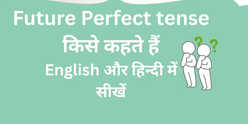 Future-perfect-tense-front