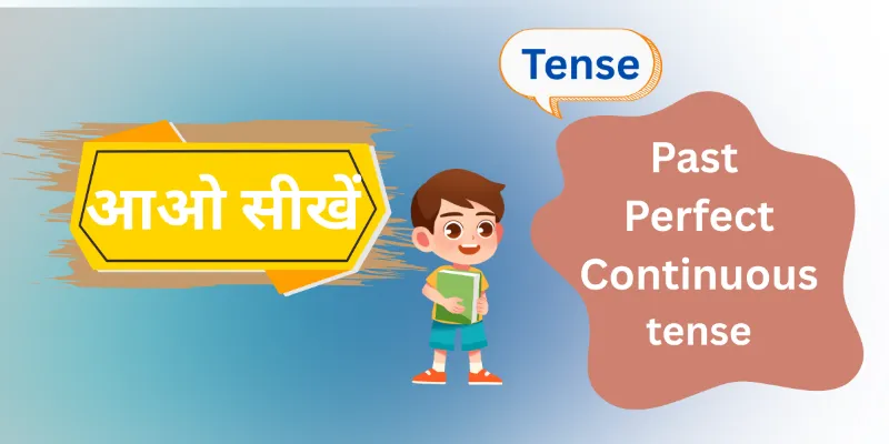 Past-perfect-continuous-tense-front