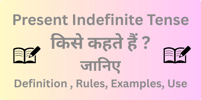 Present-Indefinite-Tense-front
